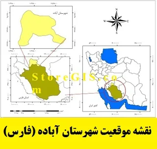 دانلود نقشه موقعیت شهرستان آباده