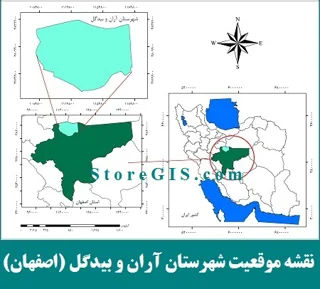 دانلود نقشه موقعیت شهرستان آران و بیدگل