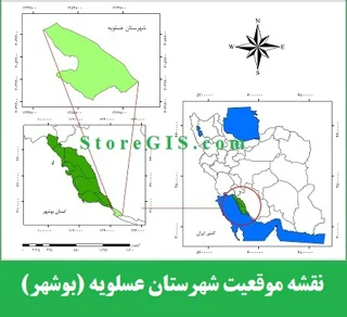 دانلود نقشه موقعیت شهرستان عسلویه