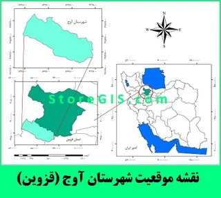 دانلود نقشه موقعیت شهرستان آوج