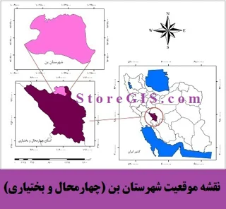 دانلود نقشه موقعیت شهرستان بن