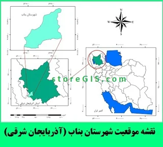 دانلود نقشه موقعیت شهرستان بناب