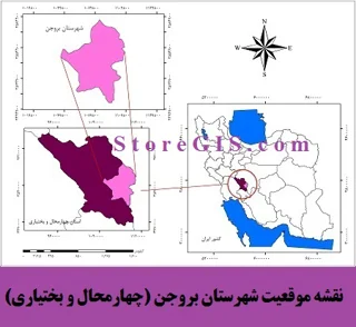 دانلود نقشه موقعیت شهرستان بروجن