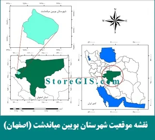 دانلود نقشه موقعیت شهرستان بویین میاندشت
