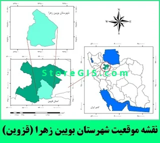 دانلود نقشه موقعیت شهرستان بویین زهرا