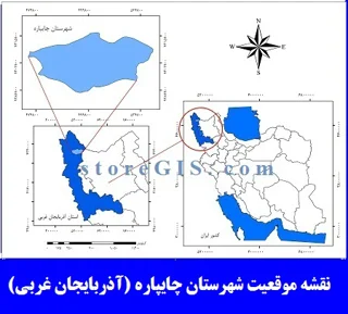 دانلود نقشه موقعیت شهرستان چایپاره