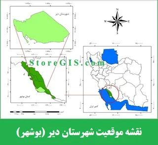 دانلود نقشه موقعیت شهرستان دیر