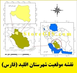 دانلود نقشه موقعیت شهرستان اقلید