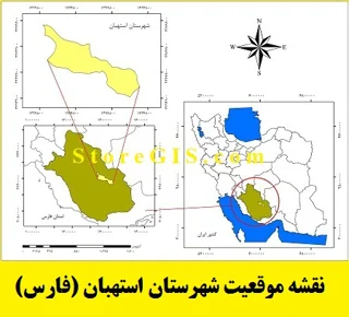 دانلود نقشه موقعیت شهرستان استهبان