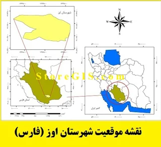 دانلود نقشه موقعیت شهرستان اوز