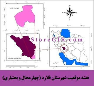 دانلود نقشه موقعیت شهرستان فلارد
