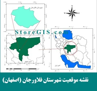 دانلود نقشه موقعیت شهرستان فلاورجان