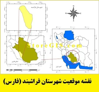 دانلود نقشه موقعیت شهرستان فراشیند