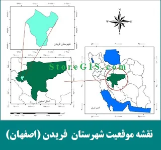 دانلود نقشه موقعیت شهرستان فریدن