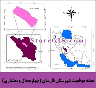 دانلود نقشه موقعیت شهرستان فارسان