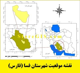 دانلود نقشه موقعیت شهرستان فسا