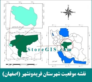 دانلود نقشه موقعیت شهرستان فریدونشهر