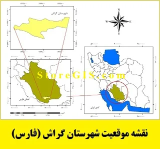 دانلود نقشه موقعیت شهرستان گراش
