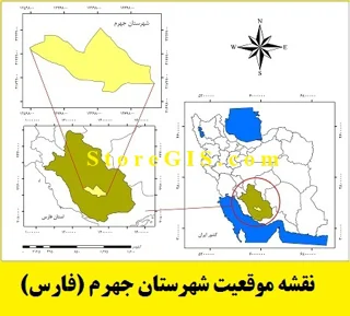 دانلود نقشه موقعیت شهرستان جهرم