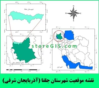دانلود نقشه موقعیت شهرستان جلفا