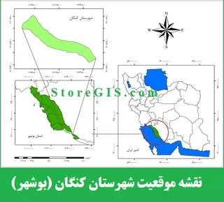 دانلود نقشه موقعیت شهرستان کنگان