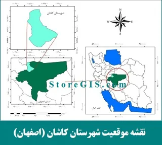 دانلود نقشه موقعیت شهرستان کاشان