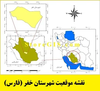 دانلود نقشه موقعیت شهرستان خفر