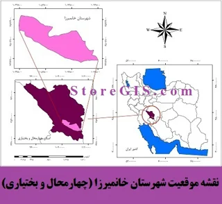 دانلود نقشه موقعیت شهرستان خانمیرزا