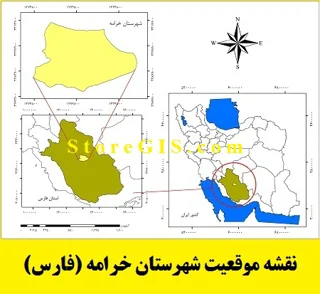 دانلود نقشه موقعیت شهرستان خرامه