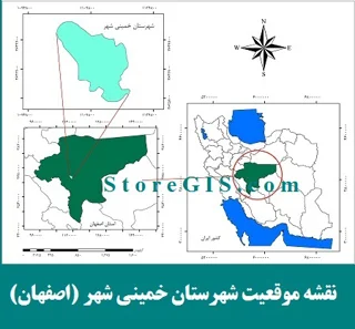 دانلود نقشه موقعیت شهرستان خمینی شهر