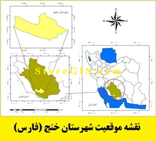 دانلود نقشه موقعیت شهرستان خنج