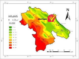 دانلود نقشه طبقات دما استان کهگیلویه و بویراحمد