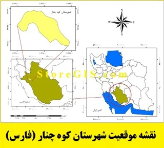 دانلود نقشه موقعیت شهرستان کوه چنار
