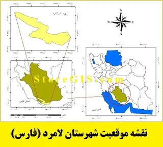 دانلود نقشه موقعیت شهرستان لامرد