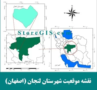 دانلود نقشه موقعیت شهرستان لنجان