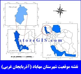 دانلود نقشه موقعیت شهرستان مهاباد