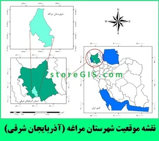 دانلود نقشه موقعیت شهرستان مراغه