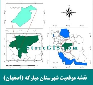دانلود نقشه موقعیت شهرستان مبارکه