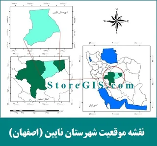 دانلود نقشه موقعیت شهرستان نایین