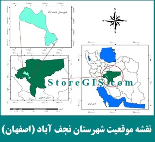 دانلود نقشه موقعیت شهرستان نجف آباد