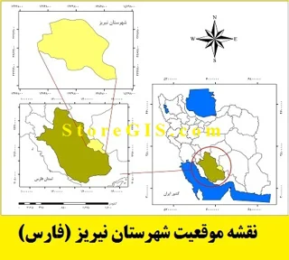 دانلود نقشه موقعیت شهرستان نیریز
