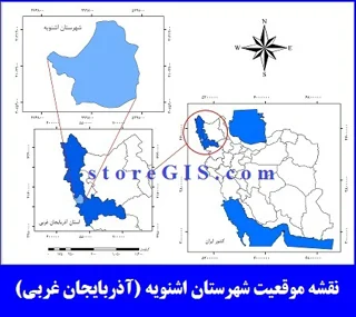 دانلود نقشه موقعیت شهرستان اشنویه