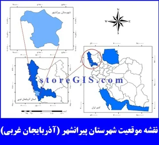 دانلود نقشه موقعیت شهرستان پیرانشهر