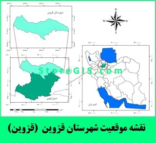 دانلود نقشه موقعیت شهرستان قزوین