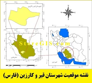 دانلود نقشه موقعیت شهرستان قیر و کارزین