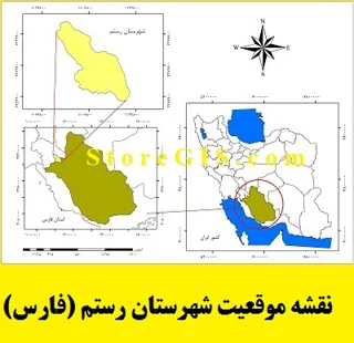 دانلود نقشه موقعیت شهرستان رستم