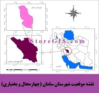 دانلود نقشه موقعیت شهرستان سامان