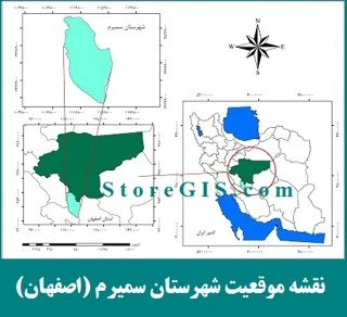 دانلود نقشه موقعیت شهرستان سمیرم