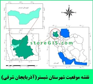 دانلود نقشه موقعیت شهرستان شبستر