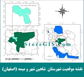 دانلود نقشه موقعیت شهرستان شاهین شهر و میمه
